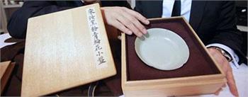 Rare imperial bowl creates stir in China