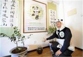 World's 'most expensive' tea grown in Chinese panda poo