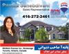 RE/MAX Premier Inc., Brokerage