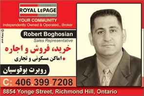 Royal Lepage Your Community Realty, Brokerage