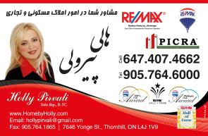 Re/Max Realtron Realty Inc., Brokerage