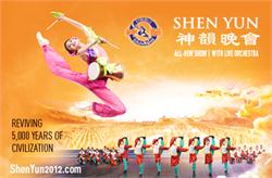 SHEN YUN 