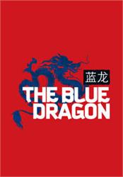 The Blue Dragon