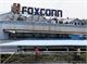 Foxconn to make automation equipment in Taiwan in wake of lagging computer sales