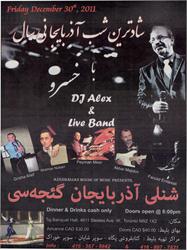 شاد‌ترین شب آذربایجانی سال   Azarbaijan House Of Music Peresents