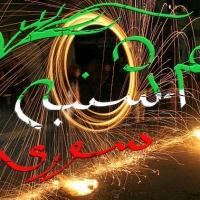 بزرگترین جشن چهارشنبه سوری در تورنتو