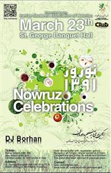 جشن نوروز 1391 با دانشجویان واترلو Iranian Student Association of Waterloo presents Nowruz party 1391