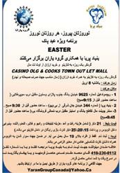 برنامه ویژه عید پاک Easter - بنیاد پریا با همراهی گروهی یاران 